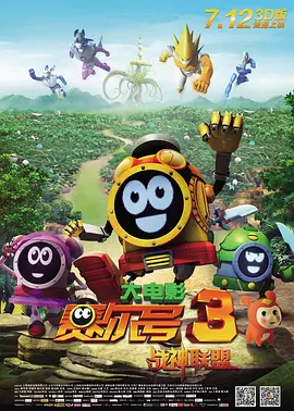 好老师