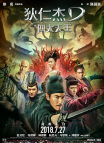 周末同床